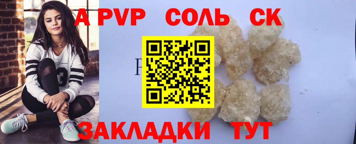 Майкоп  наркошоп  Alfa_PVP мука  A-PVP Crystall  Alpha PVP  Вход с VPN  Alfa_PVP крисы CK 