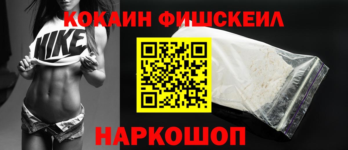Cocaine 97% Майкоп