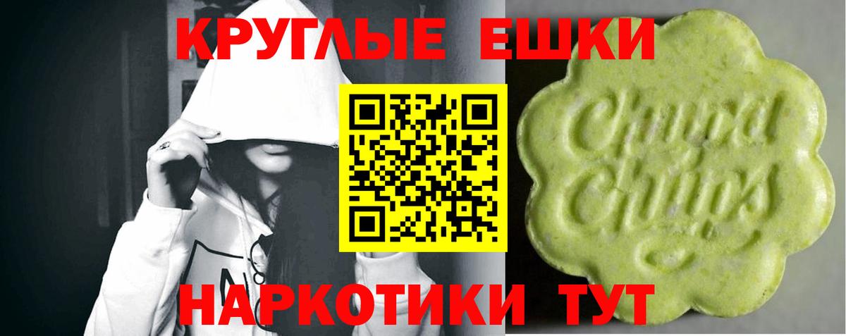 ЭКСТАЗИ mix Майкоп