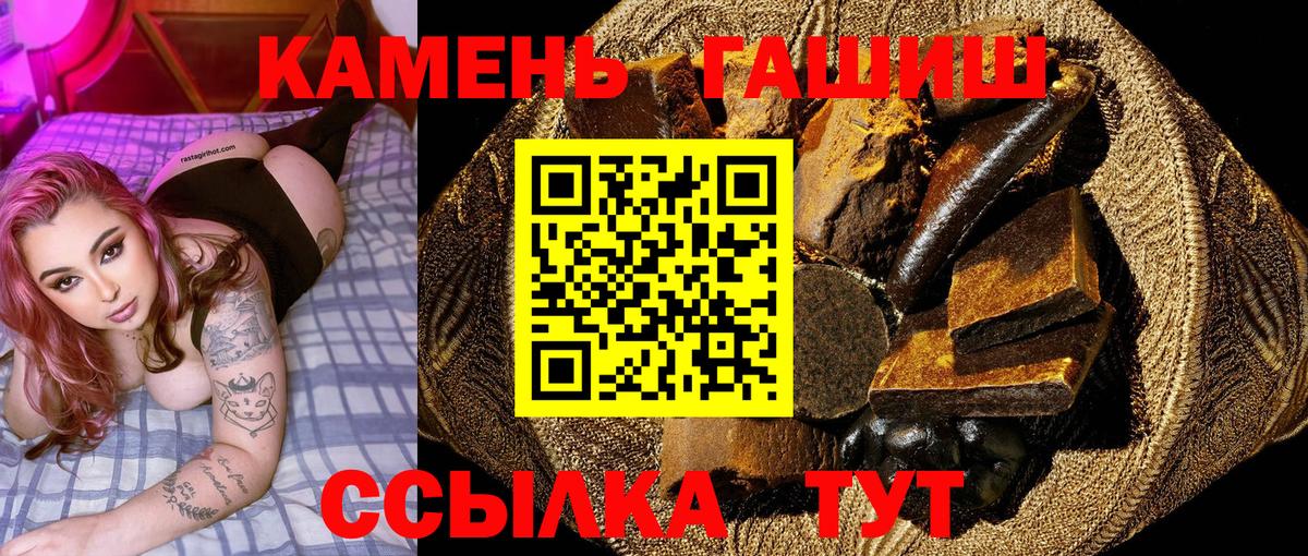 ГАШИШ hashish Майкоп
