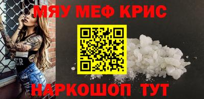 ешки Каменск-Уральский