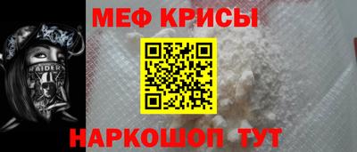 мескалин Заволжье