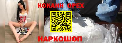 мескалин Заволжье