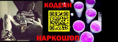 мескалин Заволжье