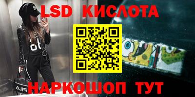 соль курить ск Заводоуковск