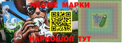 эйфоретик Жуковский