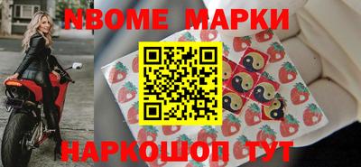 соль курить ск Заводоуковск