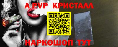 эйфоретик Жуковский