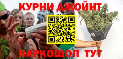 соль курить ск Заводоуковск