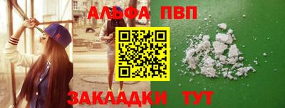 соль курить ск Заводоуковск