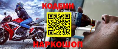 соль курить ск Заводоуковск
