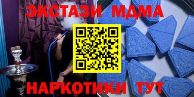 мескалин Заволжье