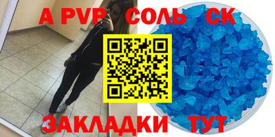мескалин Заволжье