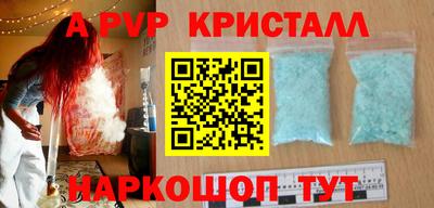 соль курить ск Заводоуковск