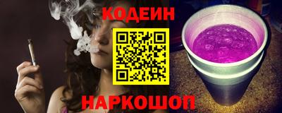соль курить ск Заводоуковск