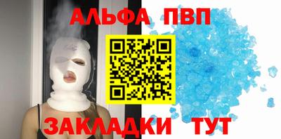 соль курить ск Заводоуковск