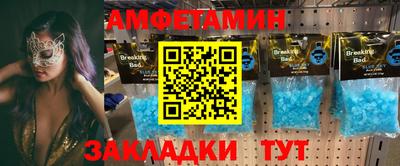 мескалин Заволжье