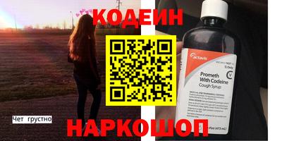 мескалин Заволжье