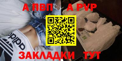 мескалин Заволжье
