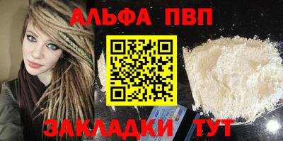 мескалин Заволжье