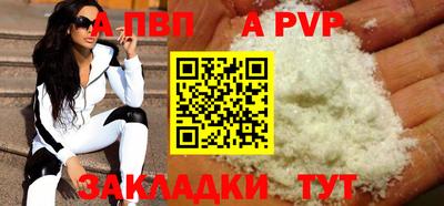 мескалин Заволжье