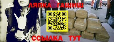 мяу мяу мука Каменск-Шахтинский