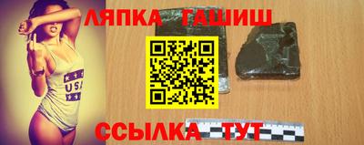 мескалин Заволжье
