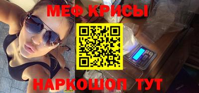 эйфоретик Жуковский