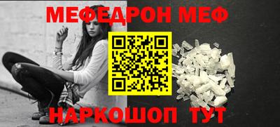 мескалин Заволжье