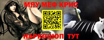 соль курить ск Заводоуковск