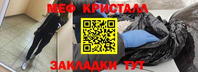мескалин Заволжье