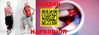 мескалин Заволжье