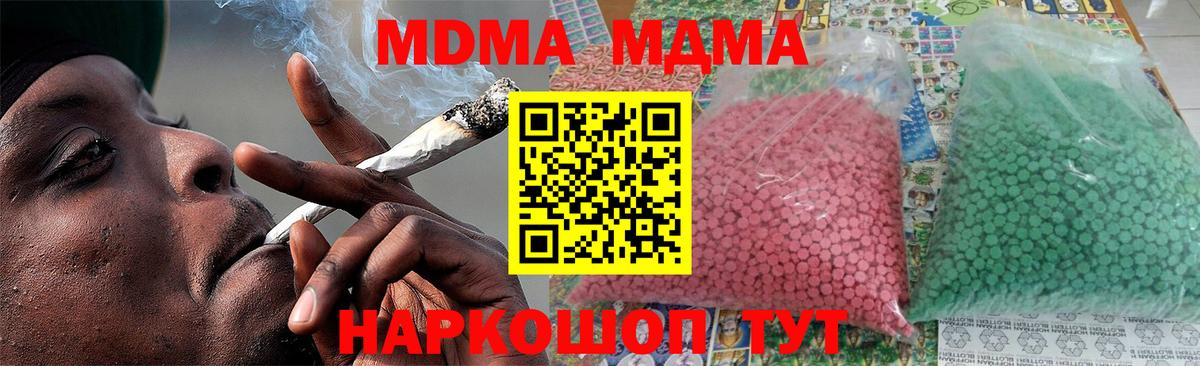 Майкоп  MDMA VHQ  MDMA  Вход с VPN  МДМА VHQ 