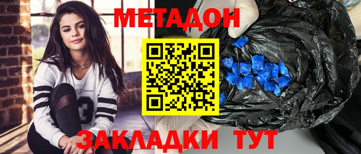 Бошки Шишки Майкоп