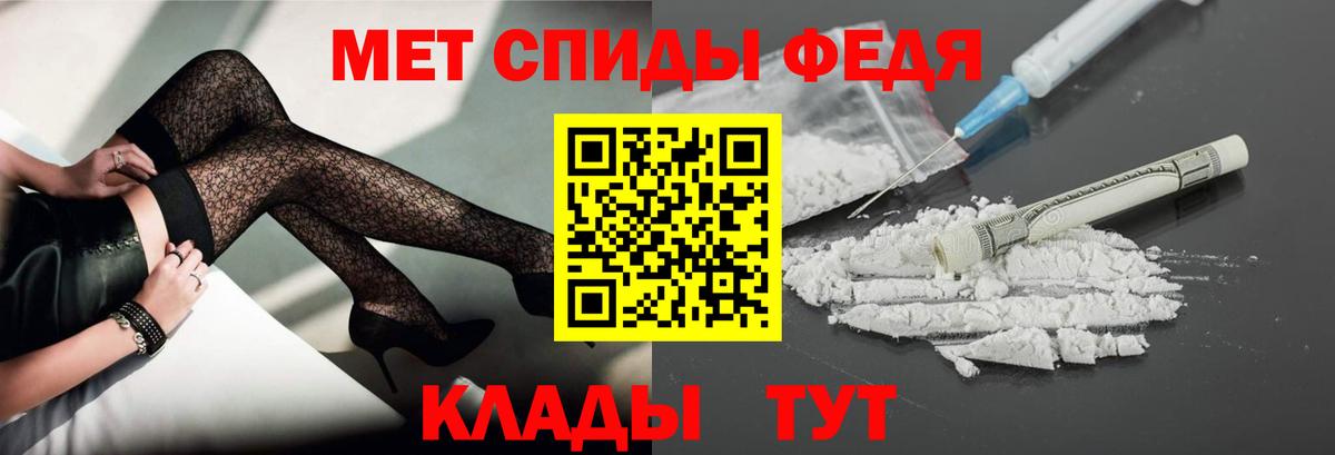 Первитин кристалл Майкоп