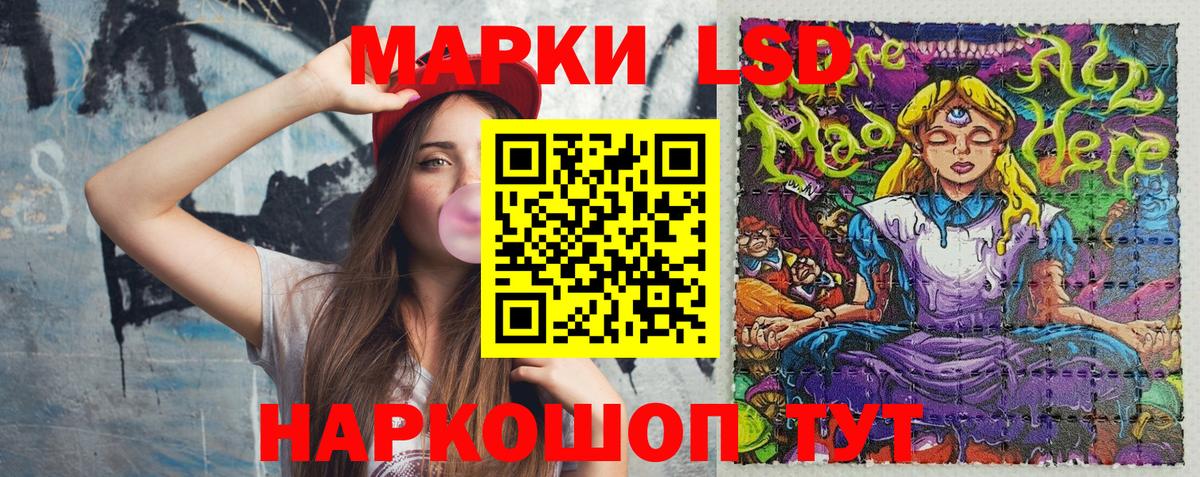 Майкоп  Марки 25I-NBOMe 1,8мг  Наркотические марки  Вход с VPN 