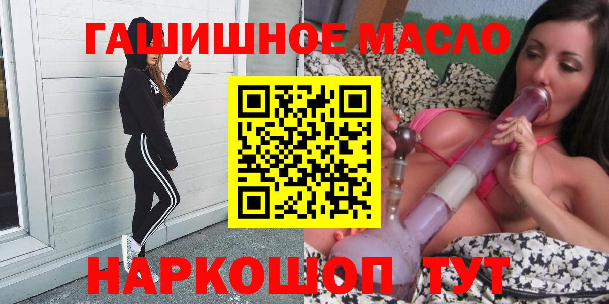 Дистиллят ТГК жижа  ТГК Wax  как найти   Майкоп  Вход с VPN 